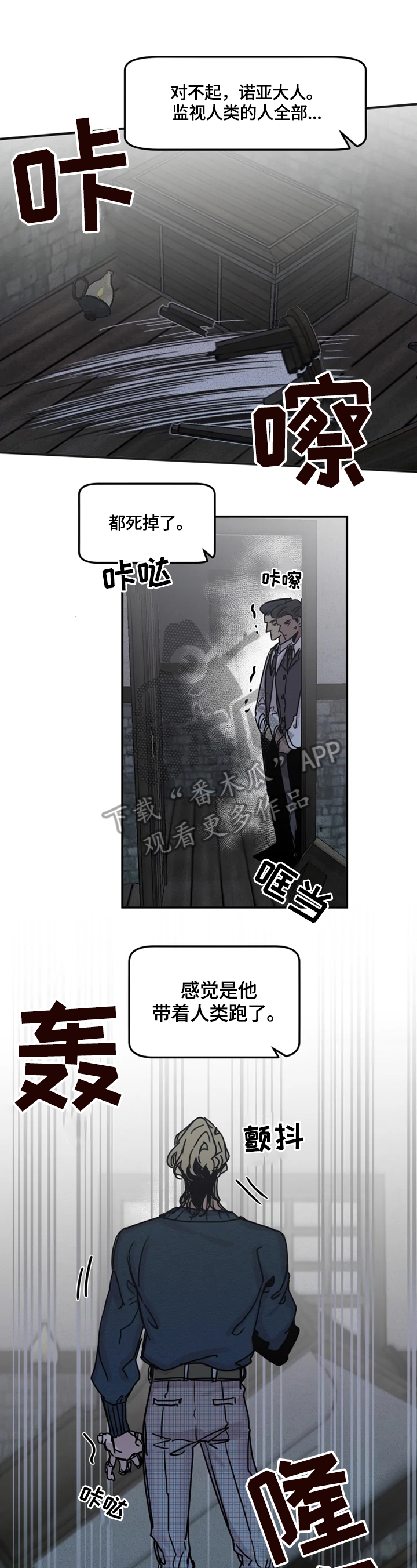 第39章：让你们后悔8
