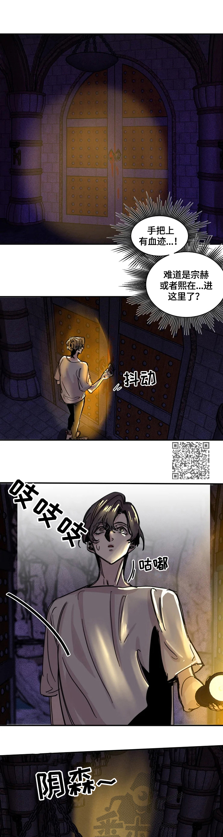 第8章：开门4