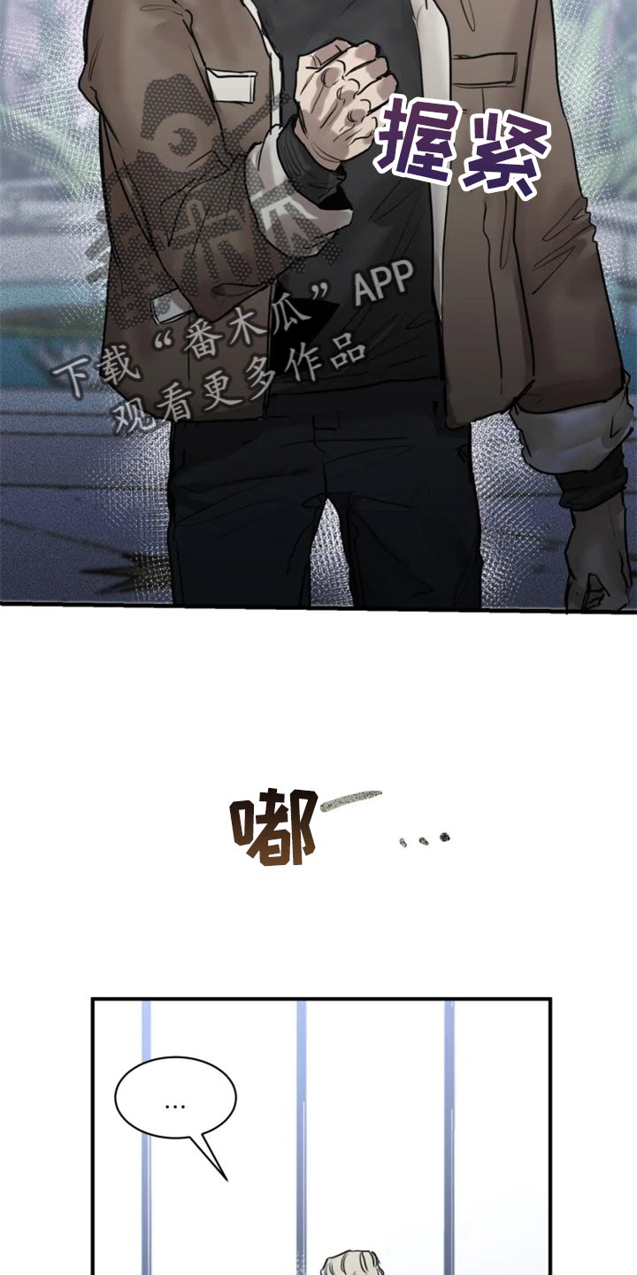 第103章：【第二季】融入社会21