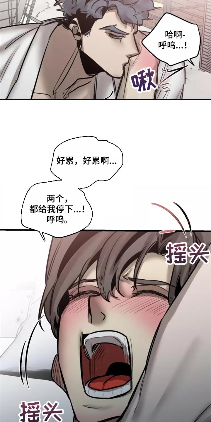 第127章：【番外】被迫17