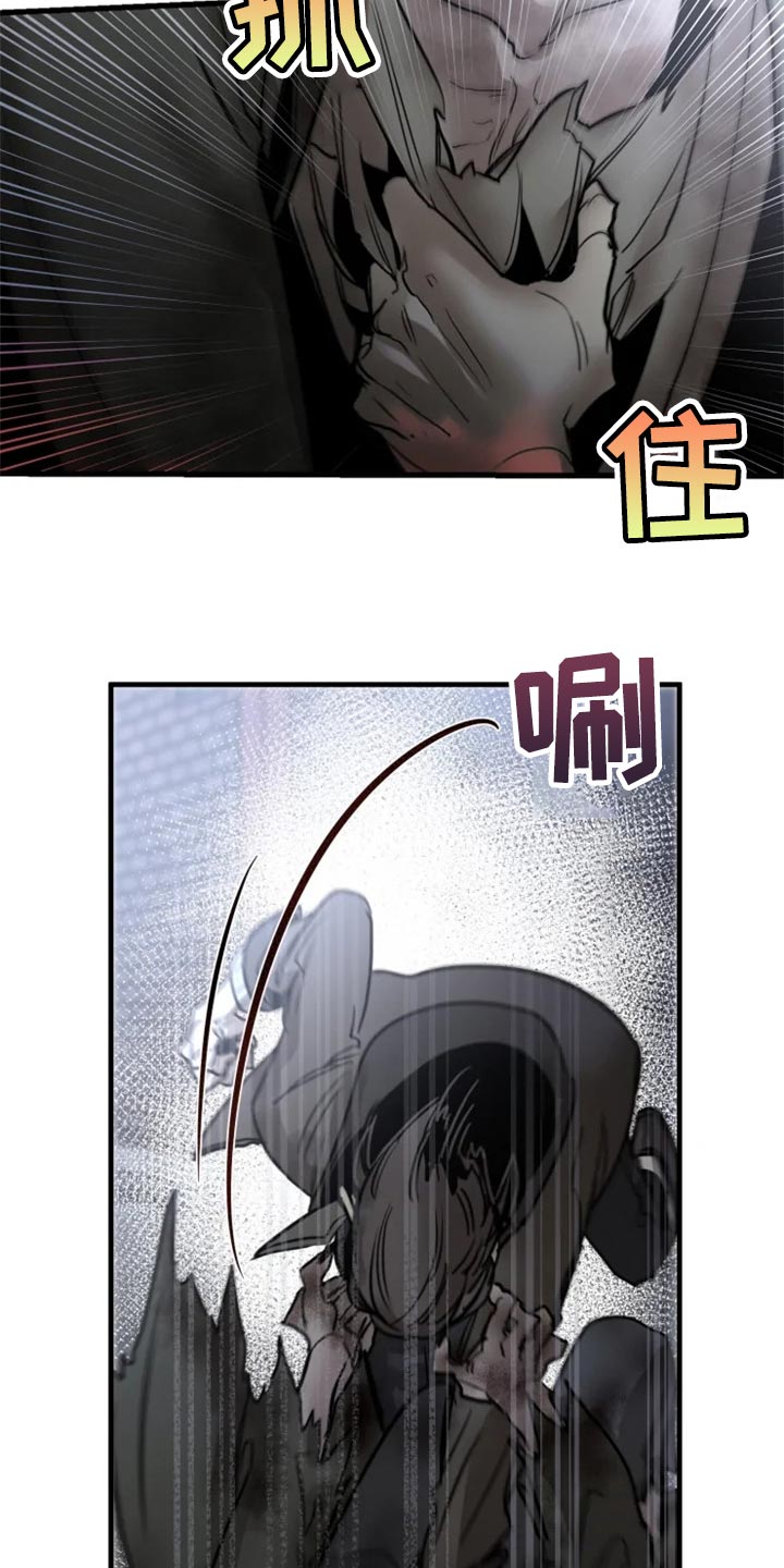 第115章：【第二季】都怪我17