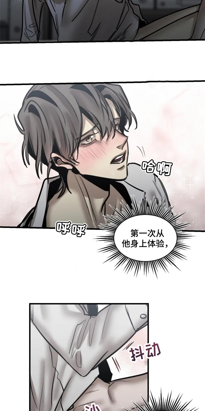 第107章：【第二季】亲切7