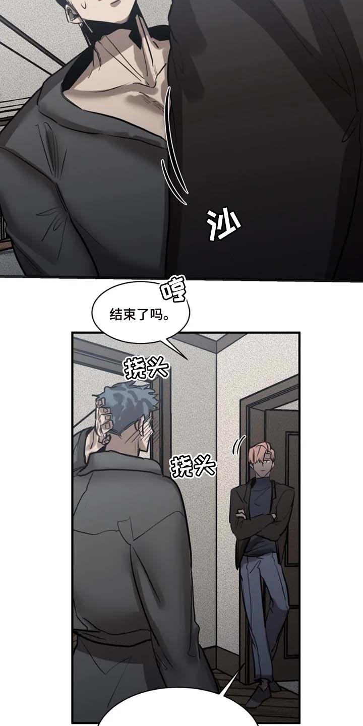 第90章：【第二季】威慑5