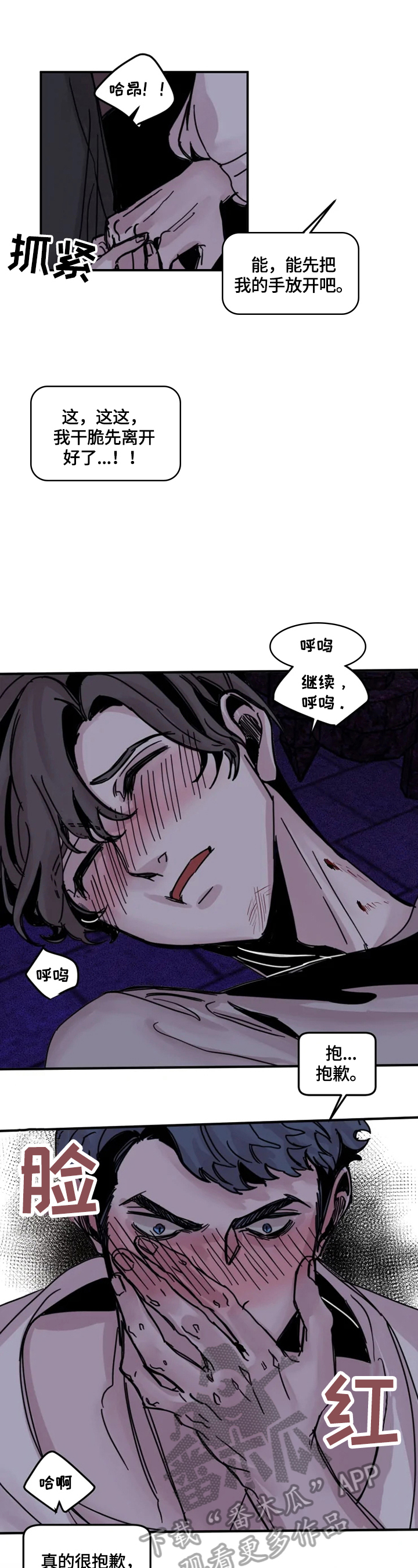 第10章：送回2