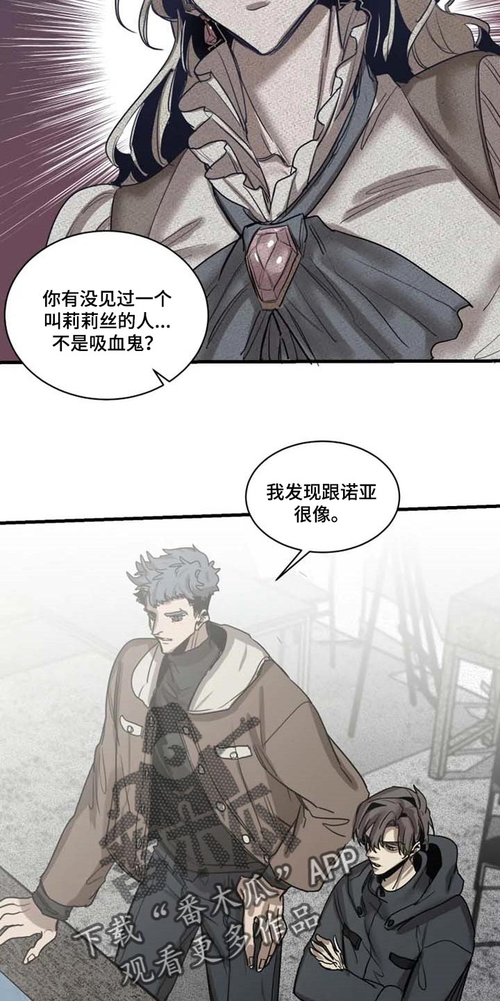 第92章：【第二季】执着不算异常16