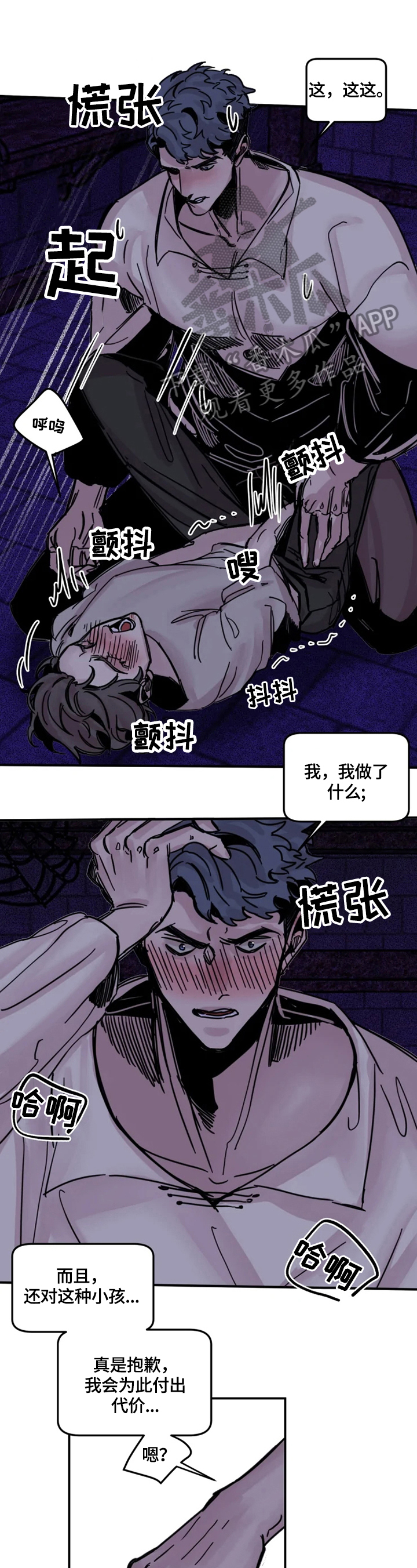 第10章：送回0