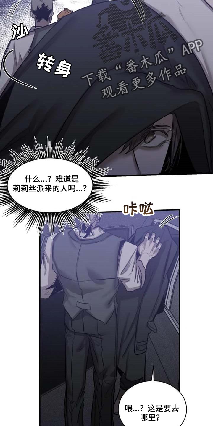 第94章：【第二季】目击者16