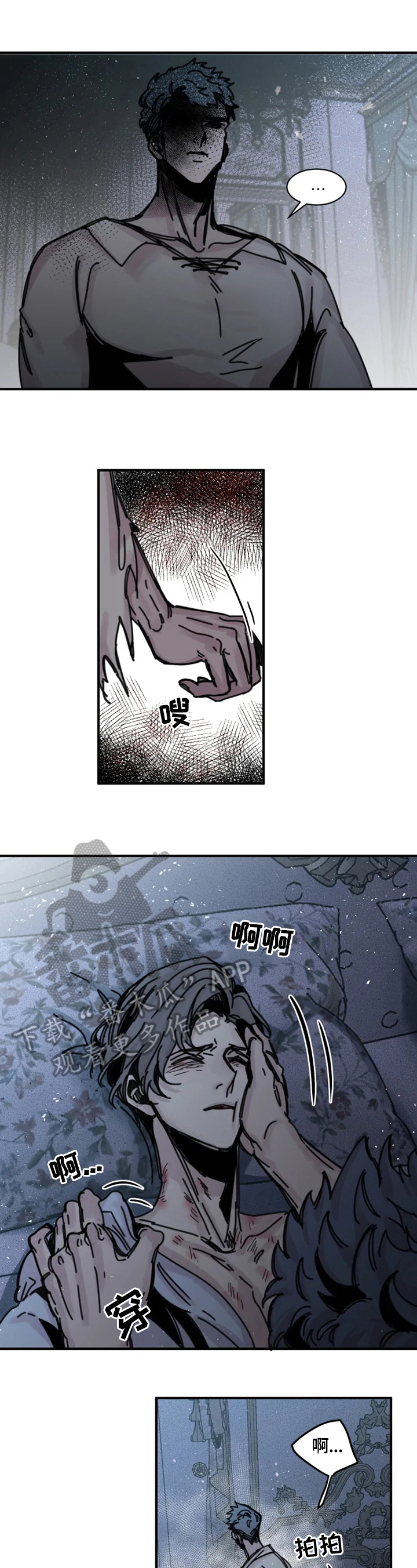 第22章：美好祝愿6