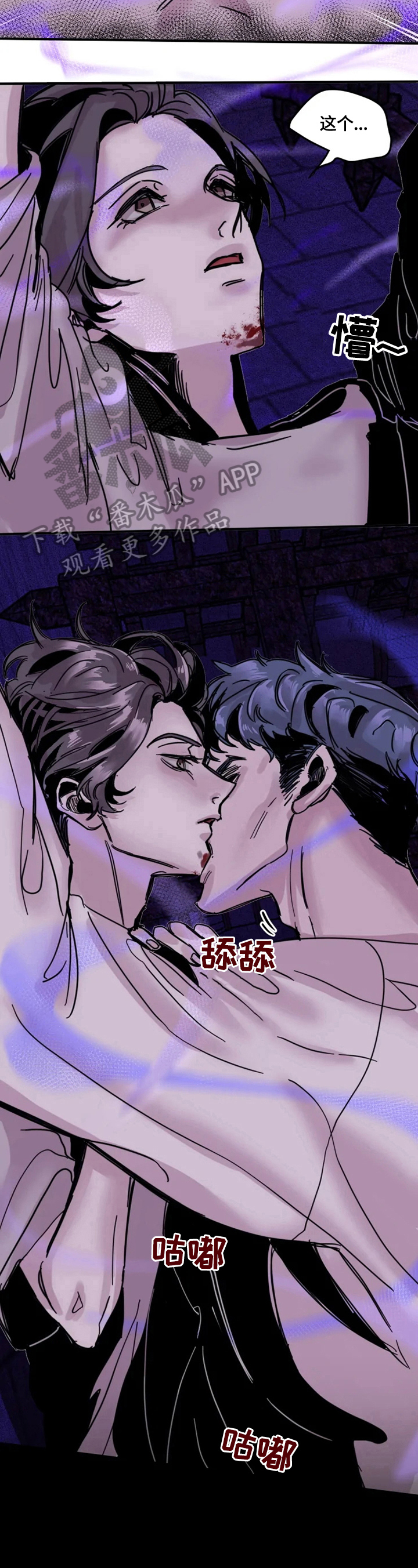 第9章：清醒5