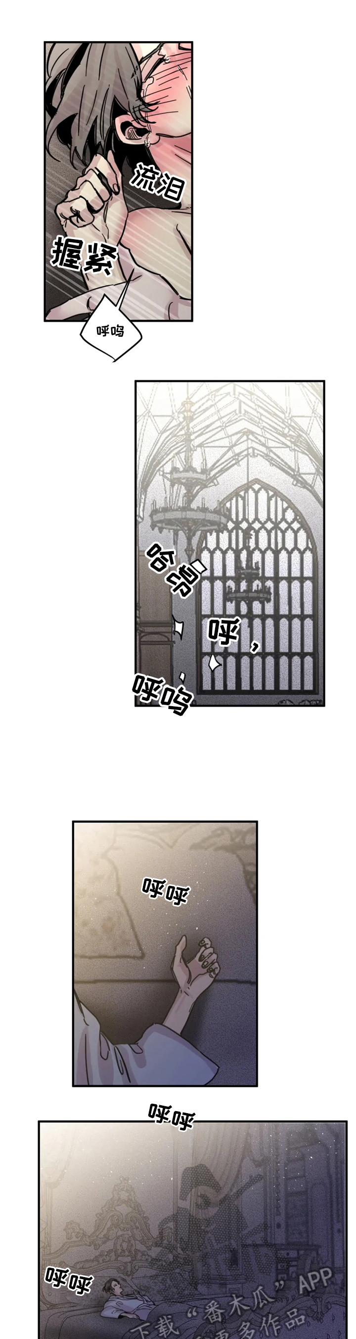 第20章：阻止6