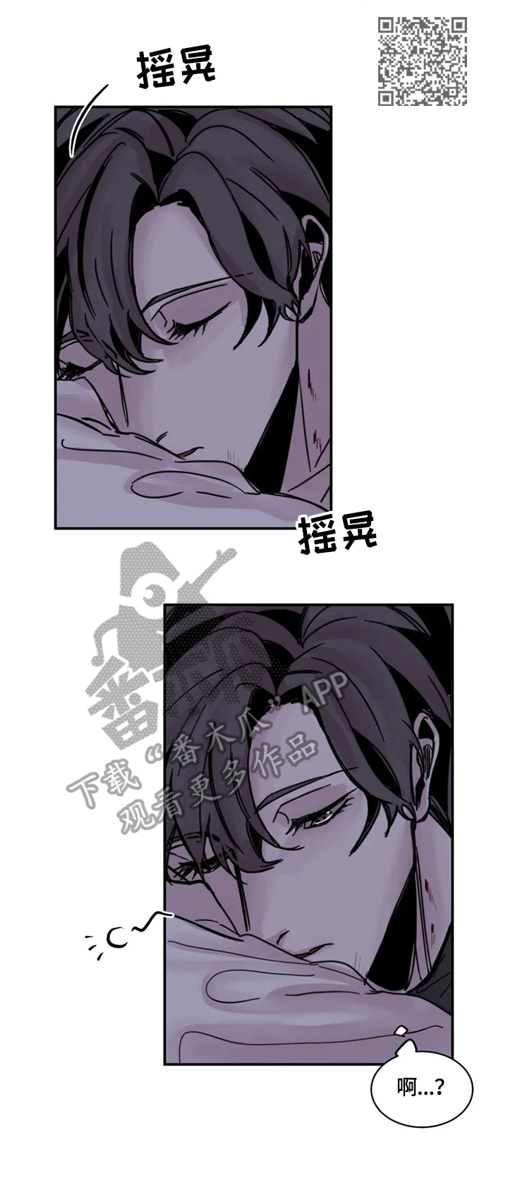 第10章：送回5