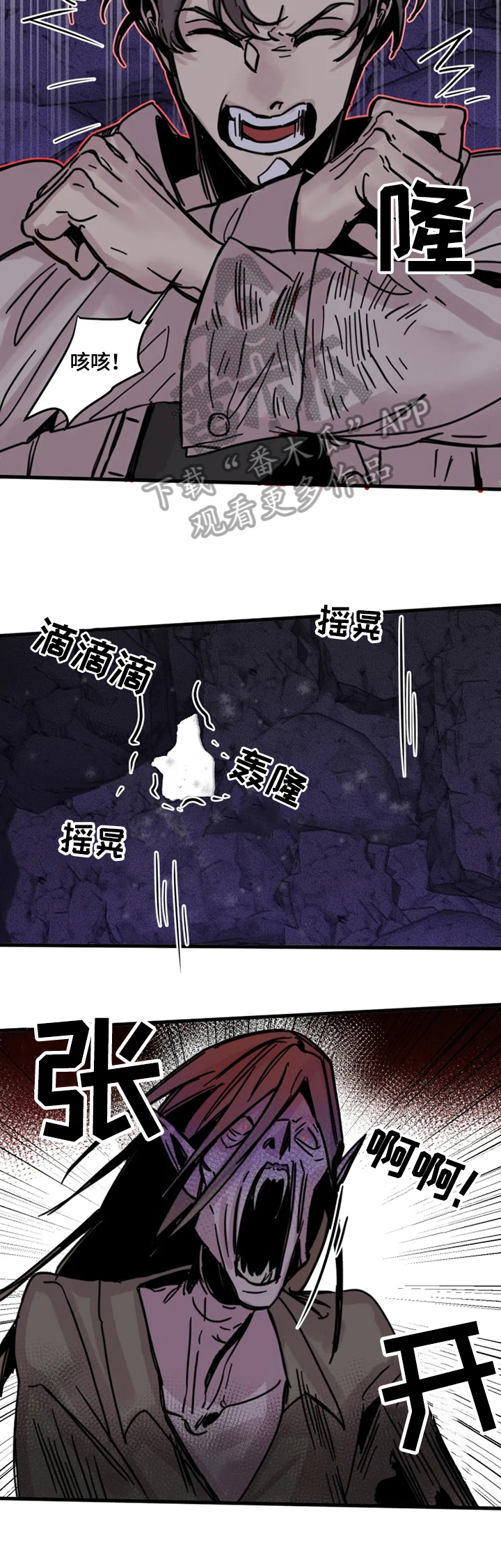 第16章：反击7