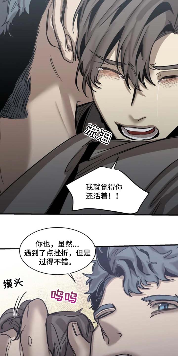 第85章：【第二季】已经不是人10