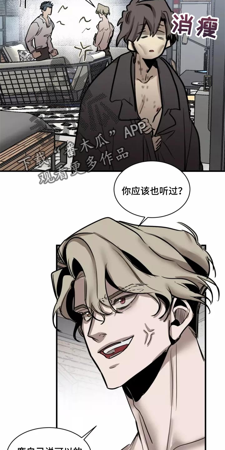 第127章：【番外】被迫10