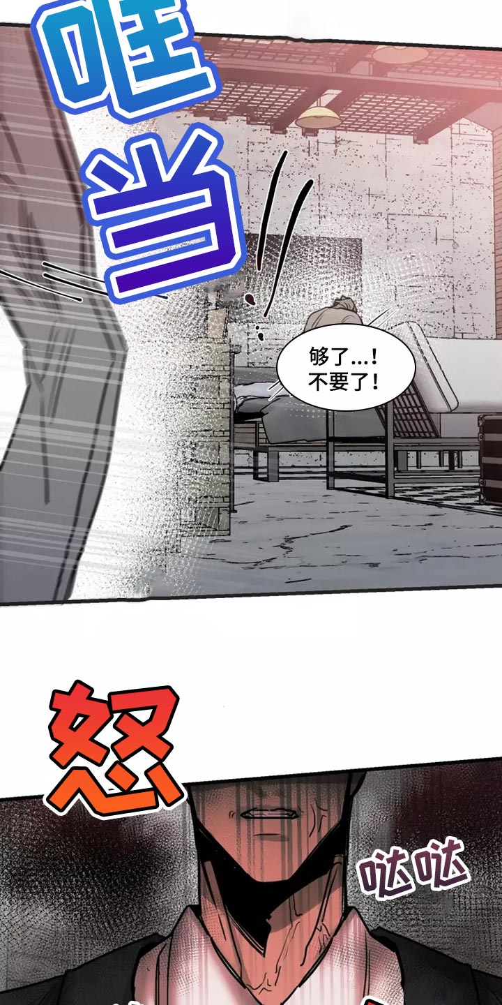 第124章：【番外】去我家吧24