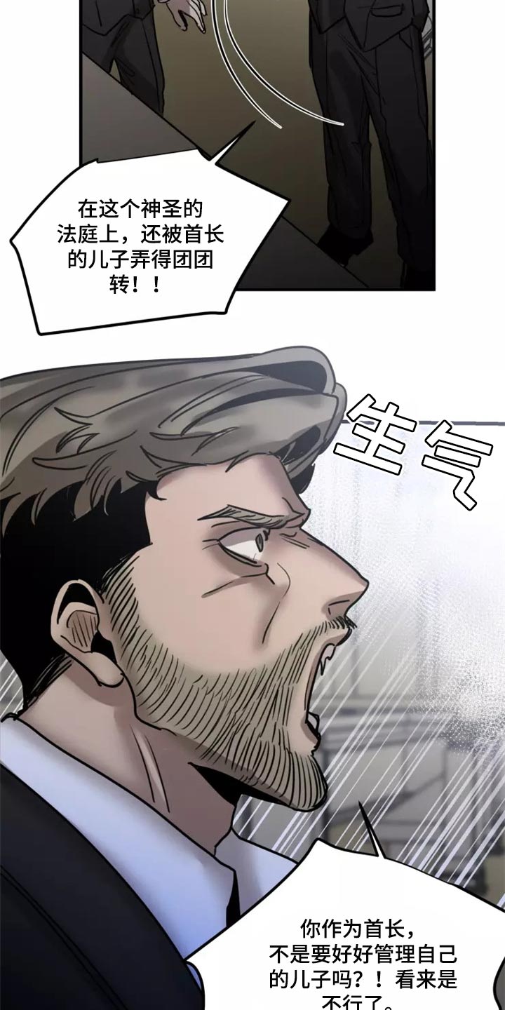 第118章：【第二季】资格20