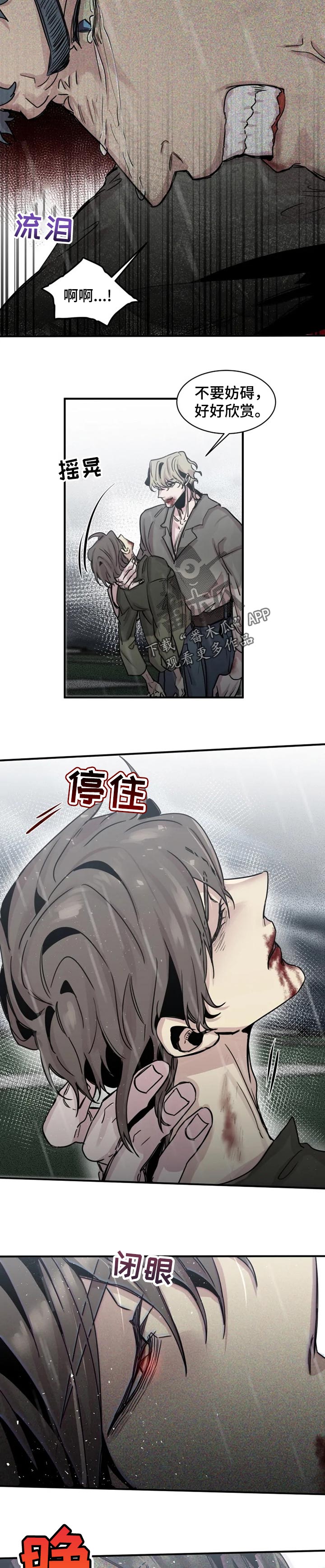 第60章：刚出生的吸血鬼2