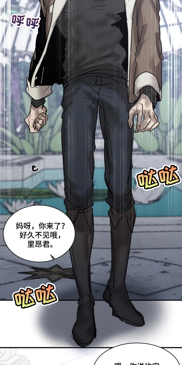 第102章：【第二季】有趣的事情13
