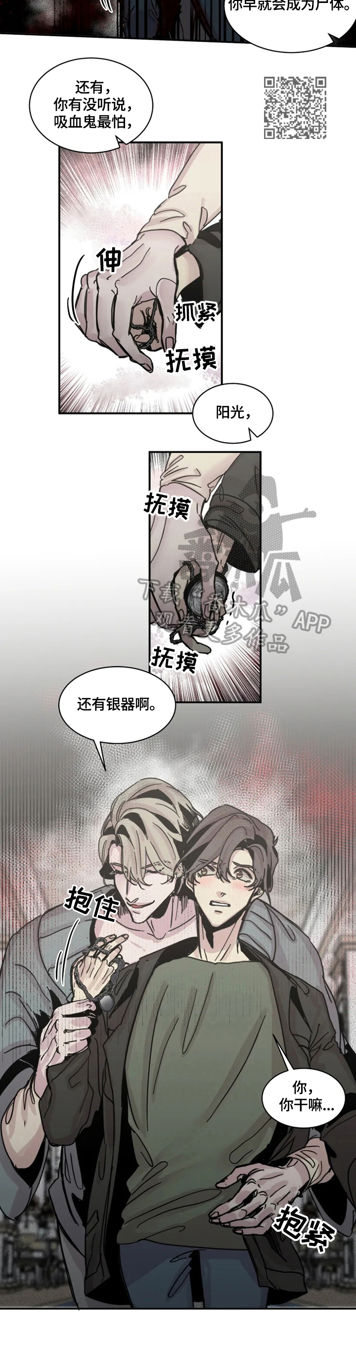 第30章：现在开始学5