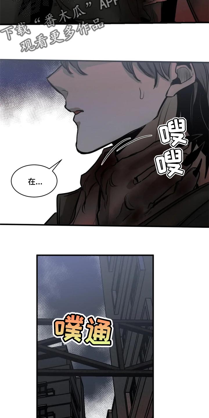 第115章：【第二季】都怪我5
