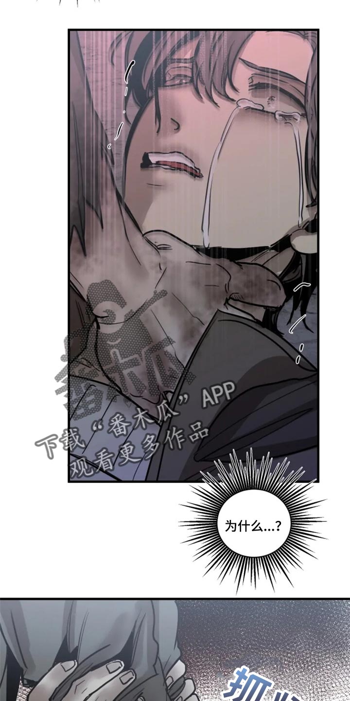 第115章：【第二季】都怪我9
