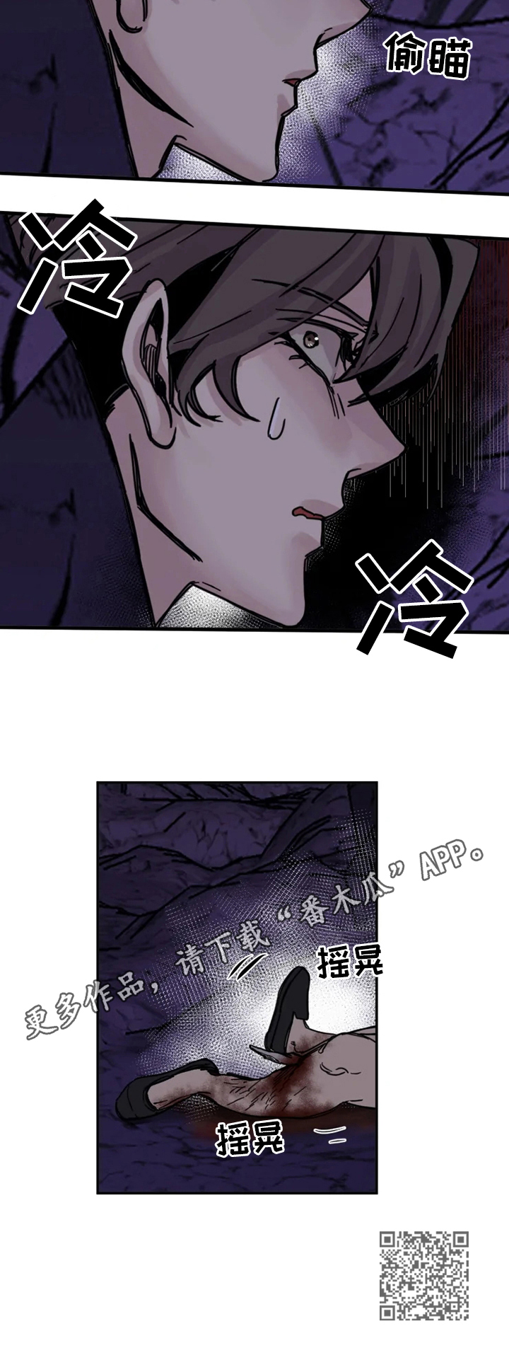 第14章：发现9