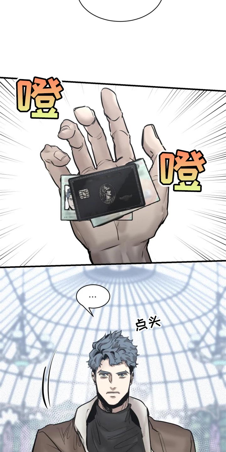 第103章：【第二季】融入社会20