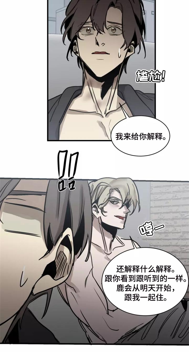 第126章：【番外】你是我的恋人8