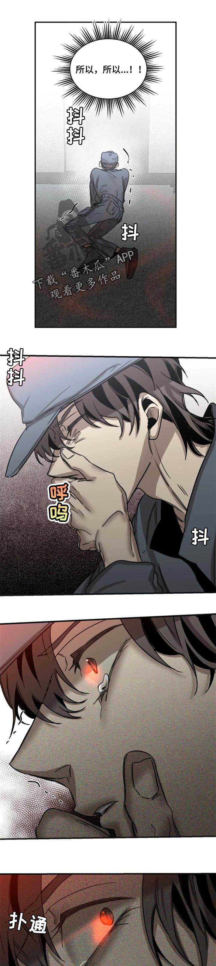 第65章：【第二季】发生案件5