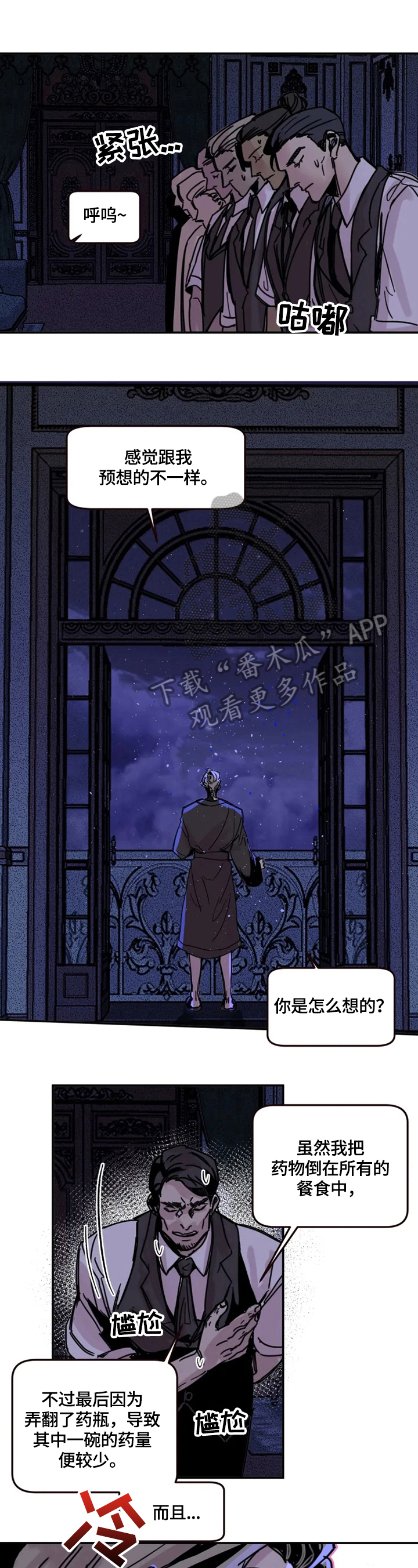 第14章：发现0