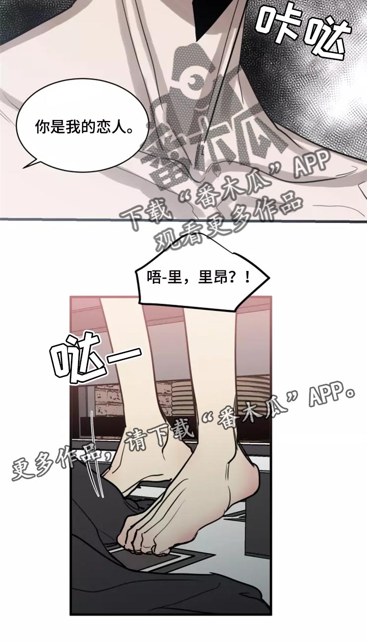 第126章：【番外】你是我的恋人18