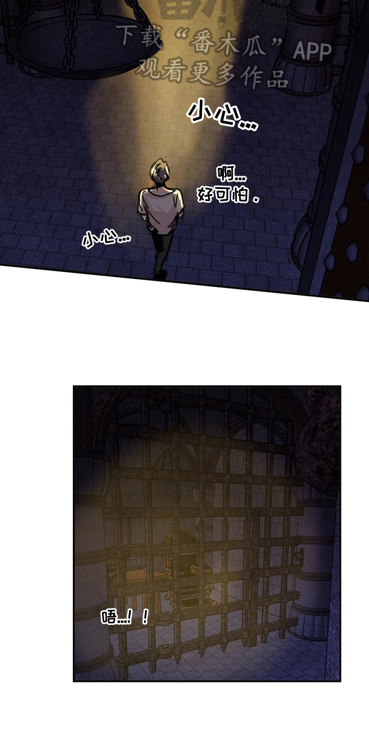 第8章：开门5