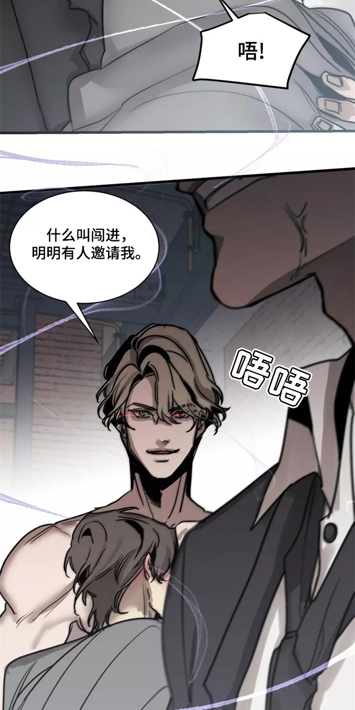 第125章：【番外】没有常识的家伙6