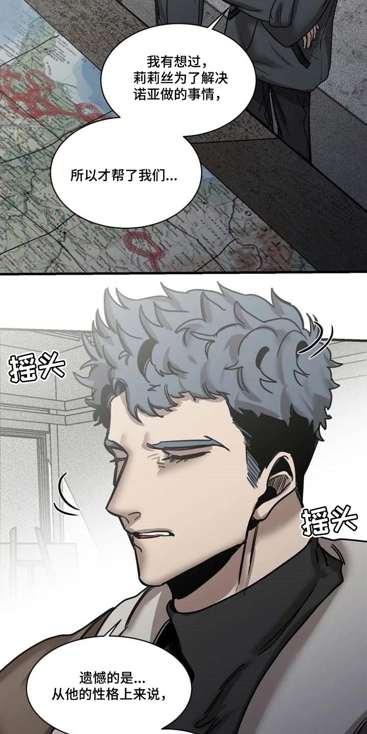 第92章：【第二季】执着不算异常17