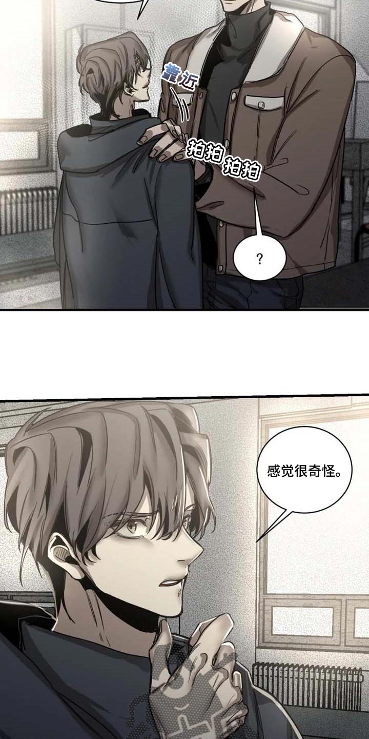 第92章：【第二季】执着不算异常7
