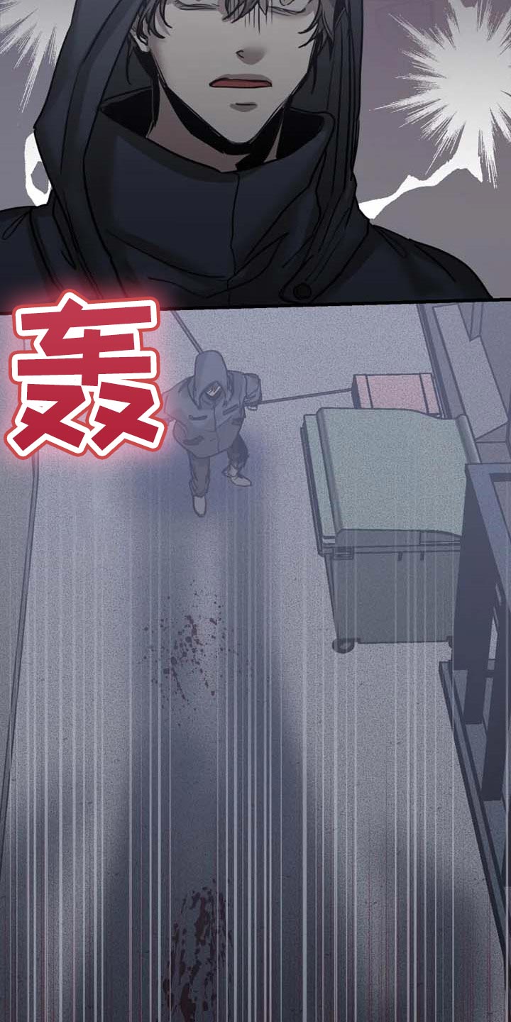 第93章：【第二季】让他来找我9