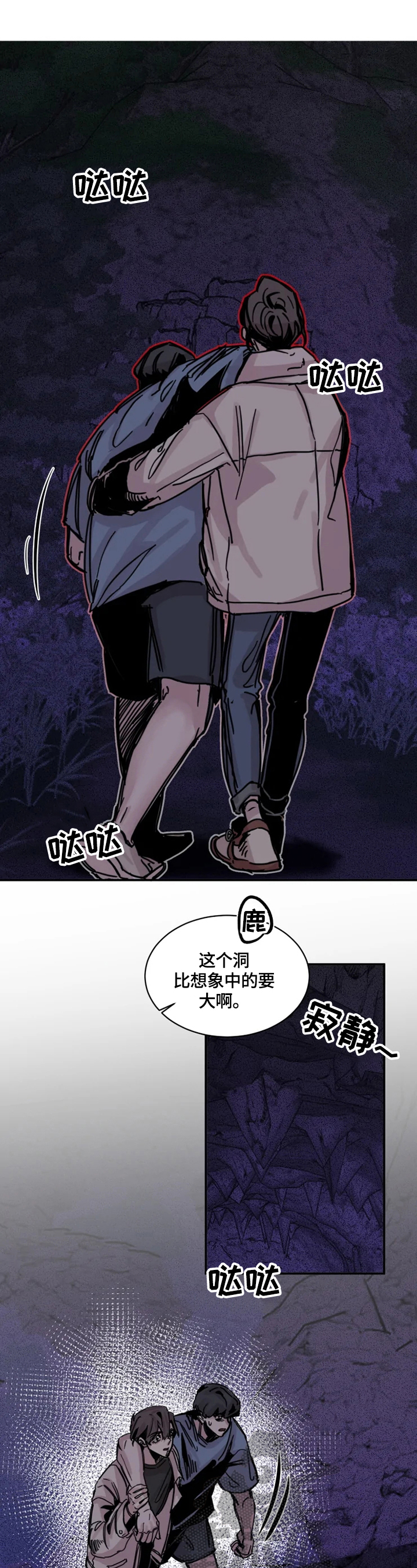 第14章：发现6