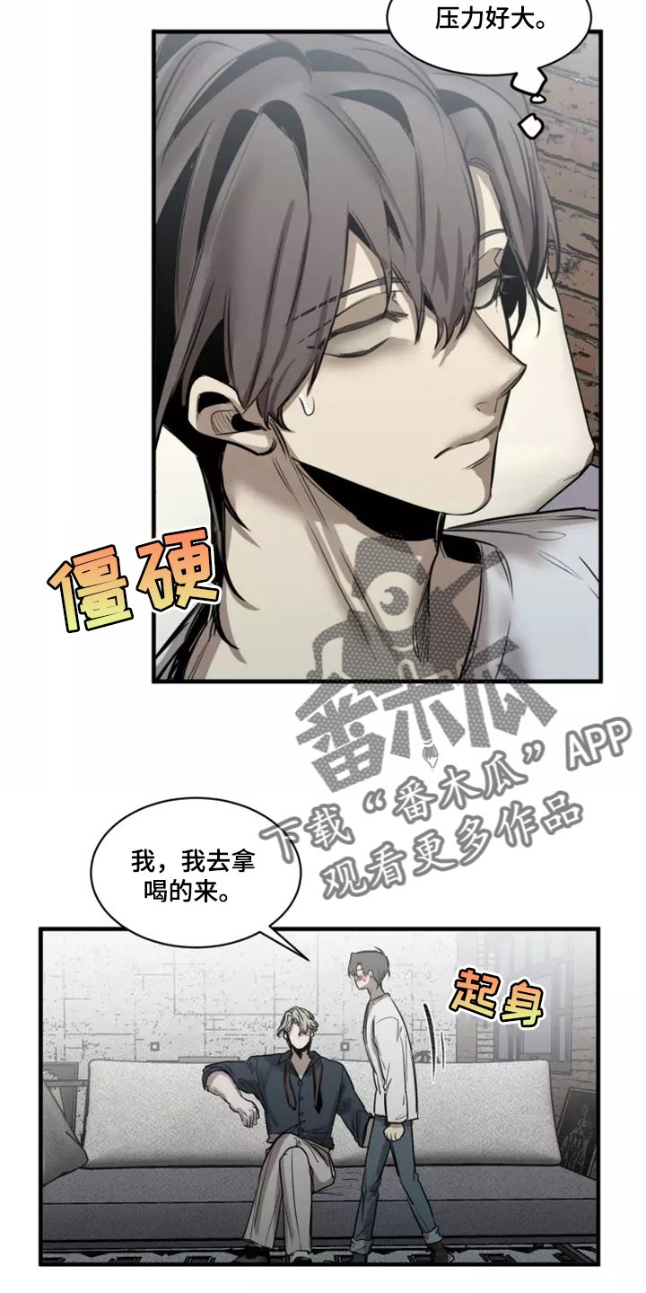 第122章：【番外】压力好大15