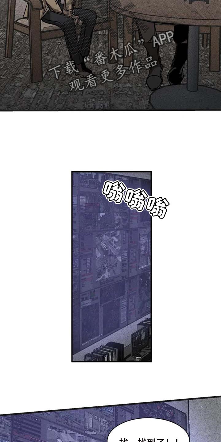 第91章：【第二季】监视13