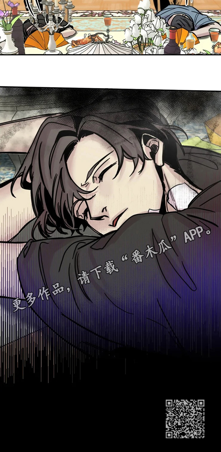 第12章：暗算8