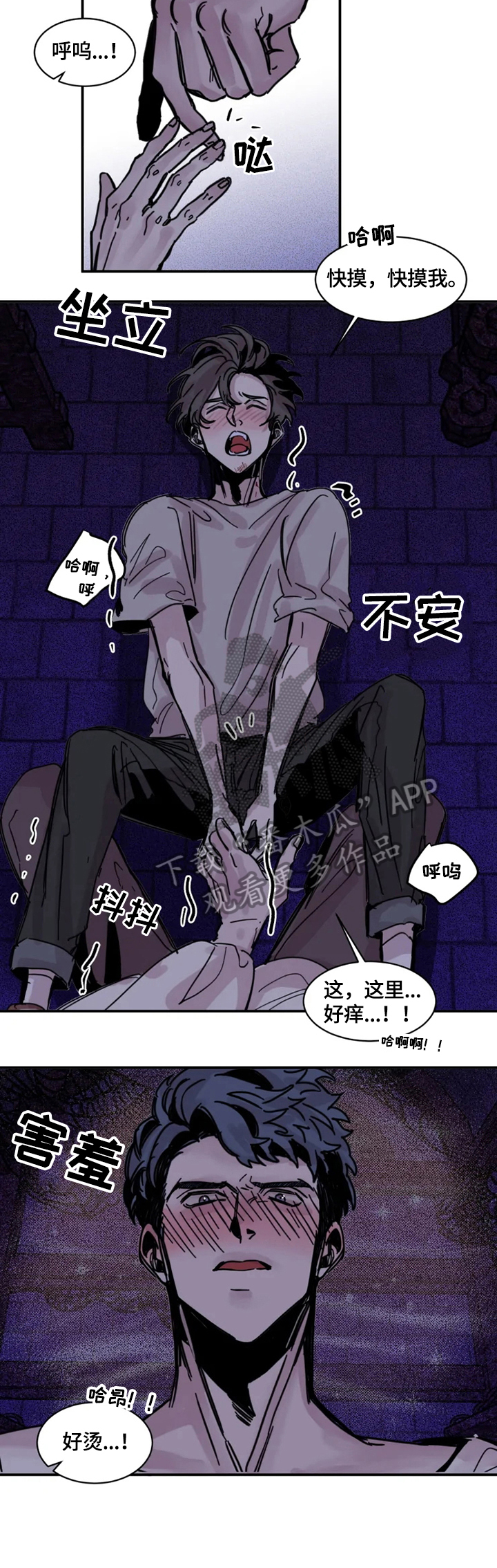 第10章：送回1