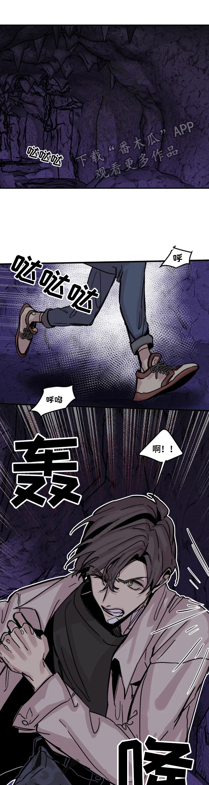 第16章：反击0