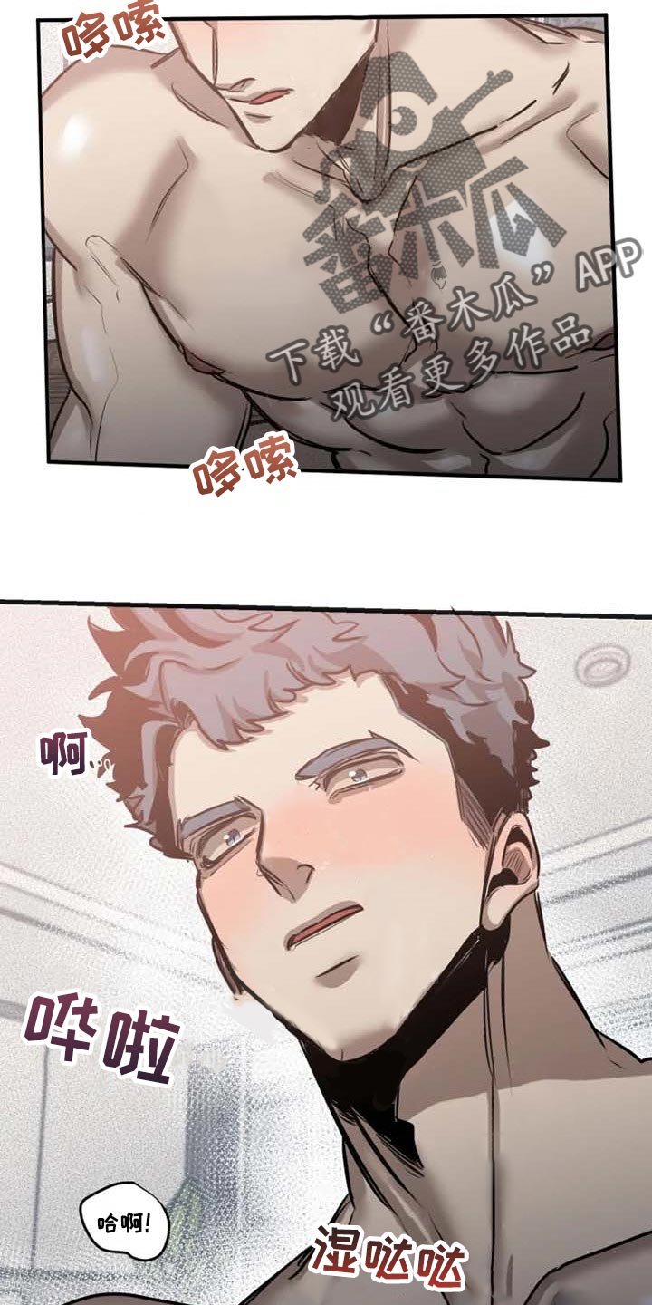 第89章：【第二季】害羞9