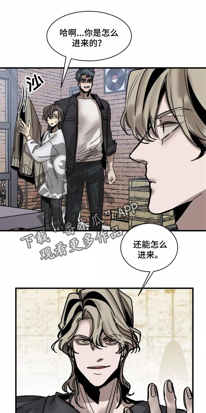 第120章：【第二季】干脆一起住17