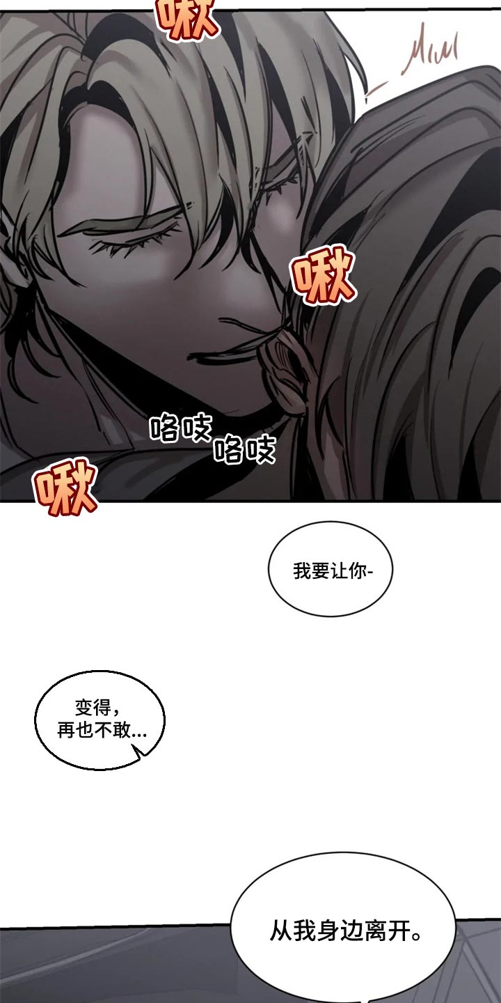 第99章：【第二季】真的很有趣9