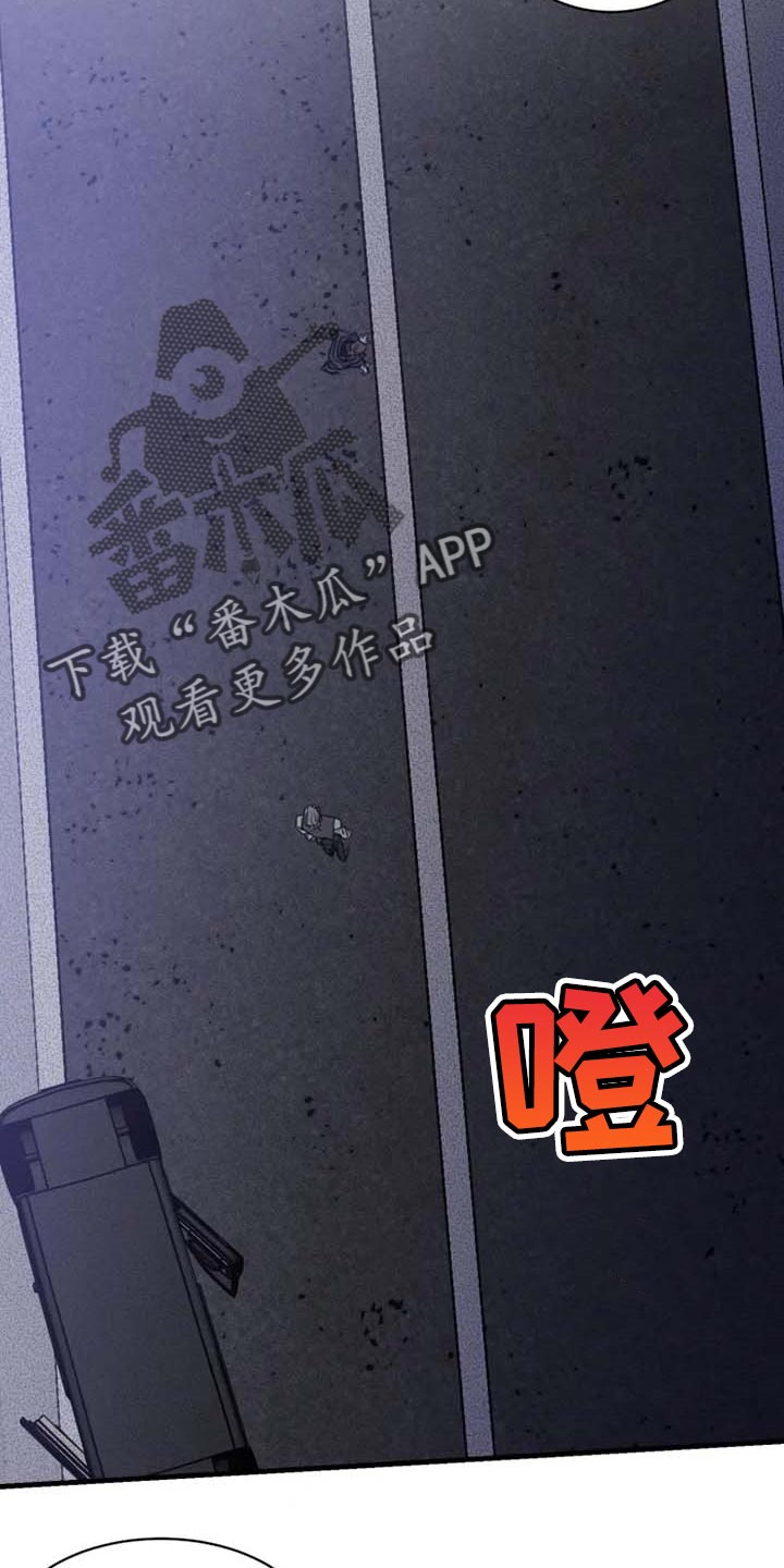 第95章：【第二季】不是你的玩具16