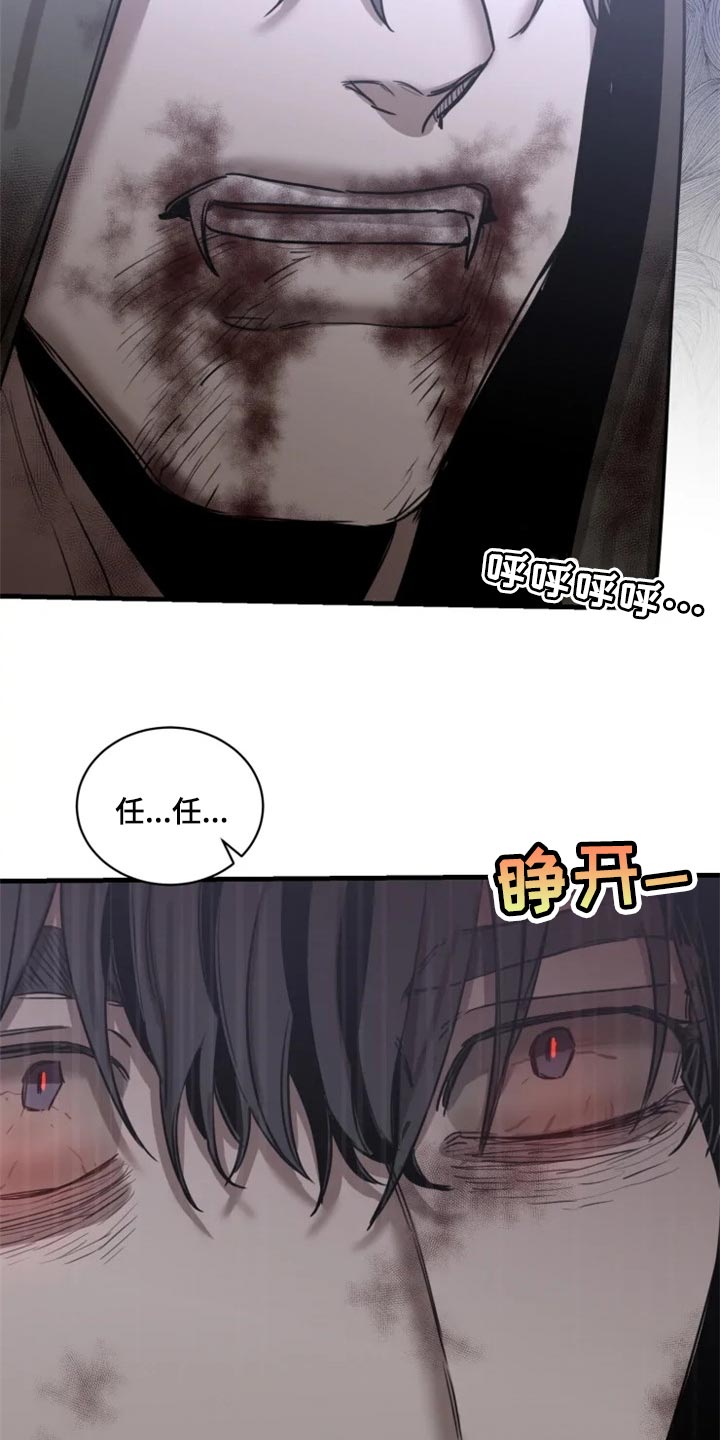 第101章：【第二季】我已经尽力了20