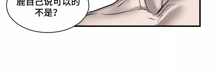 第127章：【番外】被迫11