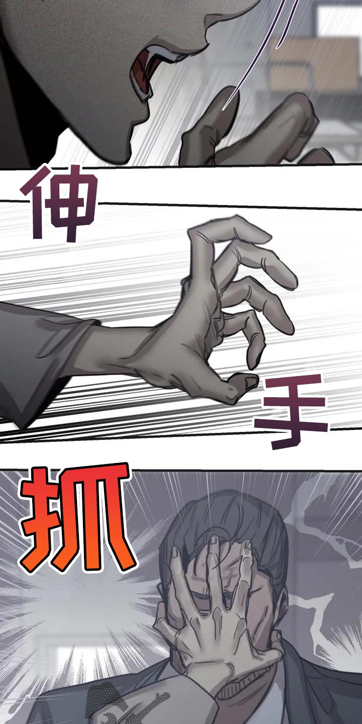 第82章：【第二季】想成为吸血鬼13