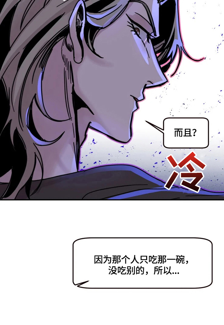 第14章：发现1
